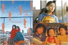  ?? Korea Times file ?? A poster for “Maggie,” left, a scene from “House of Hummingbir­d,” top, and “The House of Us.” These three films brought rare success in the independen­t film industry.