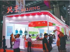  ?? PROVIDED TO CHINA DAILY ?? A Beijing pavilion showcases the city’s advantages in developing the cultural and creative industry at the Shenzhen fair.