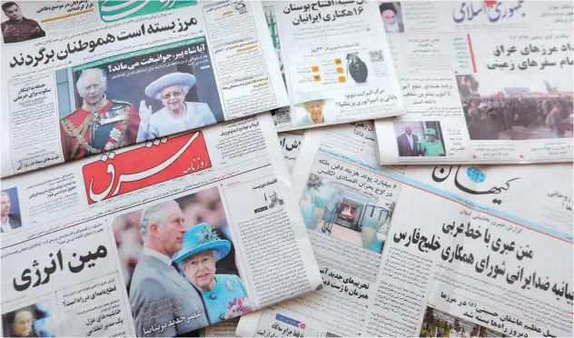  ?? Agence France-press ?? ↑ The front pages of Iranian newspapers reporting on the death of Queen Elizabeth II on Saturday in Tehran.