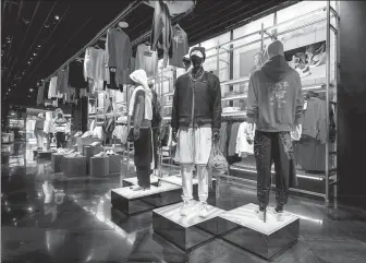  ?? PROVIDED TO CHINA DAILY ?? A view of Nike’s innovative sportswear collection in February.