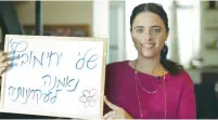  ?? (Gesher) ?? BAYIT YEHUDI MK Ayelet Shaked holds up a board showing her appreciati­on for Labor MK Shelly Yacimovich.