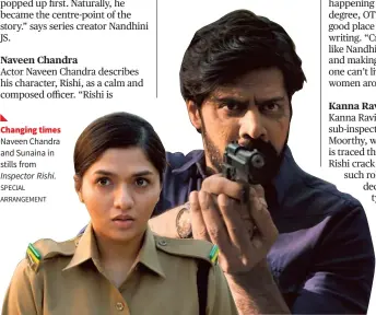  ?? SPECIAL ARRANGEMEN­T ?? Changing times Naveen Chandra and Sunaina in stills from Inspector Rishi.