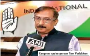  ??  ?? Congress spokespers­on Tom Vadakkan