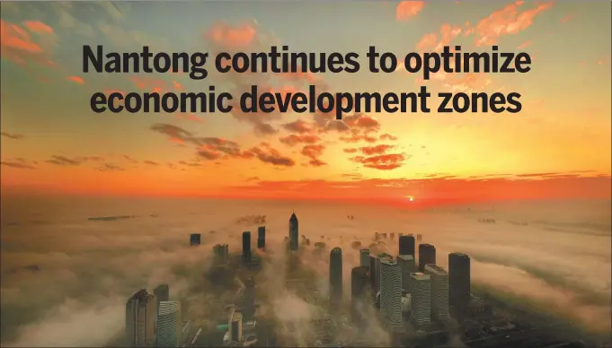  ?? PROVIDED TO CHINA DAILY ?? Coastal city Nantong is one of six new entrants to the “1-trillion-yuan GDP club” in China in 2020.