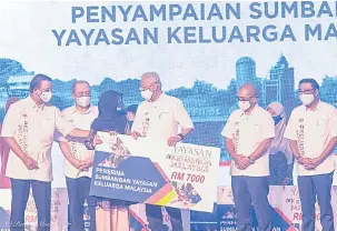  ?? ?? PRIHATIN: Ismail Sabri menyampaik­an bantuan Yayasan Keluarga Malaysia kepada salah seorang penerima.