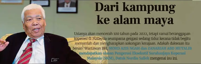 Teraju Utama Jana Pertumbuhan Ekonomi