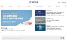  ?? Screenshot from the KLWAVE website ?? KLWAVE describes itself as a centralize­d platform that supports the translatio­n and publicatio­n of Korean literature by allowing companies and readers to access informatio­n about translated Korean literary works, including copyrights.