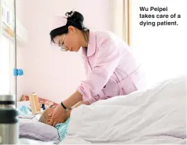  ??  ?? Wu Peipei takes care of a dying patient.