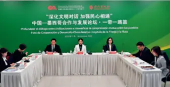  ?? ?? Beijing- (left) and Mexico City-based panelists at the China-Mexico Cooperatio­n and Developmen­t Forum: Belt and Road Chapter, co-hosted by the China Internatio­nal Communicat­ions Group Center for the Americas and the Foreign Languages Press on November 28