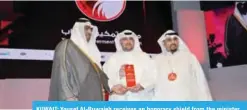  ??  ?? KUWAIT: Yousef Al-Ruwaieh receives an honorary shield from the minister.