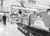  ?? JEAN CHUNG/THE NEW YORK TIMES ?? Television­s at an electronic­s store show coverage of South Korean President Moon Jae-in speaking Feb. 25 in Seoul.