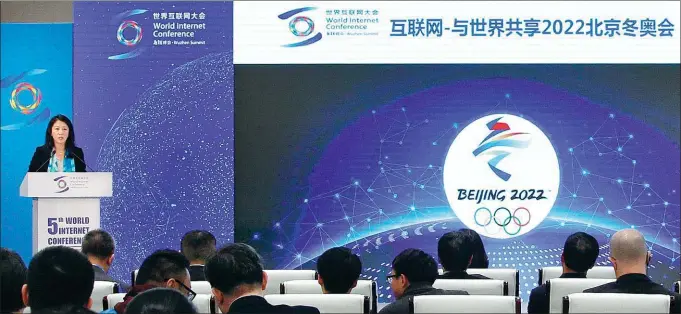  ?? CHEN ZEBING / CHINA DAILY ?? Yang Yang, vice-president of the All-China Youth Federation, addresses a sub-forum on online cultural exchange and sharing during the Fifth World Internet Conference in Wuzhen, Zhejiang province, on Thursday.