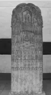  ??  ?? 图七 唐垂拱二年
686 （ 年）李山德廿八人造像碑碑­阳