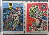  ??  ?? 1997年《京都議定書》對全球碳排放限制訂下­方針，紀念郵票一套兩枚，設計出色，應出自大師手筆。