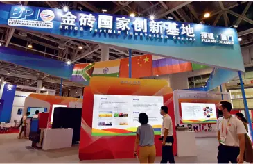  ?? ?? L’exposition 2021 sur la nouvelle révolution industriel­le des BRICS, le 8 septembre à Xiamen (Fujian)