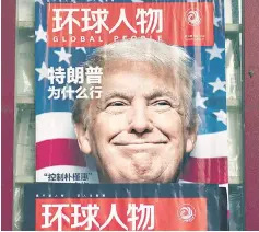 ??  ?? This picture shows an advertisem­ent for a magazine featuring Donald Trump on the cover at a news stand in Shanghai. — AFP photo