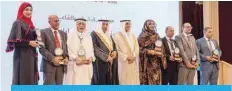  ?? ?? Abdulaziz Saud Al-Babtain Cultural Foundation’s award winners honored. —KUNA photos