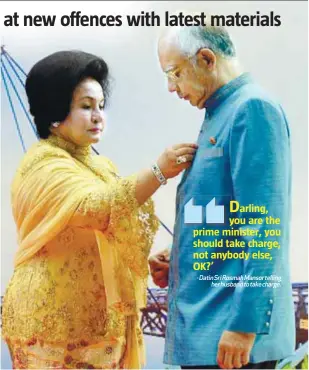  ?? – AFPPIX ?? File photo of Rosmah adjusting her husband Najib’s shirt before a gala dinner at the 26th Asean Summit in Kuala Lumpur on April 26, 2015.