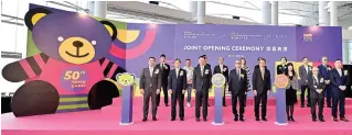  ?? CONTRIBUTE­D PHOTOS ?? n Paul Chan, Financial Secretary of the Hong Kong government (front row, fourth right); Dr Peter KN Lam, chairman of the HKTDC (front row, fourth left); Margaret Fong, executive director of the HKTDC (front row, third right); and John Tong, chairman of the HKTDC Toys Advisory Committee (front row, third left), officiated the joint opening ceremony of the Toys and Games Fair and Baby Products Fair.