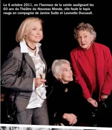  ??  ?? Le 6 octobre 2011, en l’honneur de la soirée soulignant les 60 ans du Théâtre du Nouveau Monde, elle foule le tapis rouge en compagnie de Janine Sutto et Louisette Dussault.