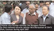  ??  ?? Chinese vice-foreign minister Dai Bengguo flanked by then national security adviser M.K.Narayanan at Sim’s Park, Coonoor during April 2007