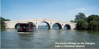  ??  ?? The Kuahu Bridge on the Xianghu Lake in Xiaoshan District