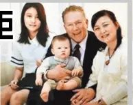  ??  ?? 戴納德(右二)與戴惠芳(右一)兩人婚後育有一子(戴納德懷中的嬰兒)。圖左為女兒梅傲雪。 (取材自戴納德臉書)