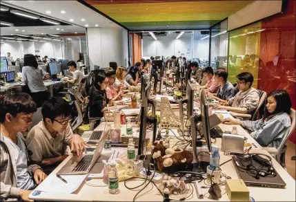  ?? GILLES SABRIÃ / NEW YORK TIMES ?? Employees of the artificial intelligen­ce company Megvii work in May in Beijing. China wants to assemble a vast and unpreceden­ted national surveillan­ce system, with crucial help from its thriving technology industry.