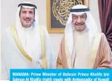  ??  ?? MANAMA: Prime Minister of Bahrain Prince Khalifa bin Salman Al Khalifa (right) meets with Ambassador of Kuwait to Bahrain Sheikh Azzam Mubarak Al-Sabah. —KUNA