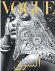  ??  ?? SUPERMODEL Gigi Hadid on the inaugural cover of Vogue Arabia.