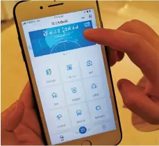  ??  ?? Binjiang E Code is designed to bring government department­s and skilled workers closer together through a channel linking them directly. Qualified users can apply online for subsidies, financial aid and public welfare to help them cut down visits to official service windows and share recources. — Wu Huixin