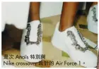  ??  ?? 是次 Anaïs 特別與
Nike crossover 設計的 Air Force 1。