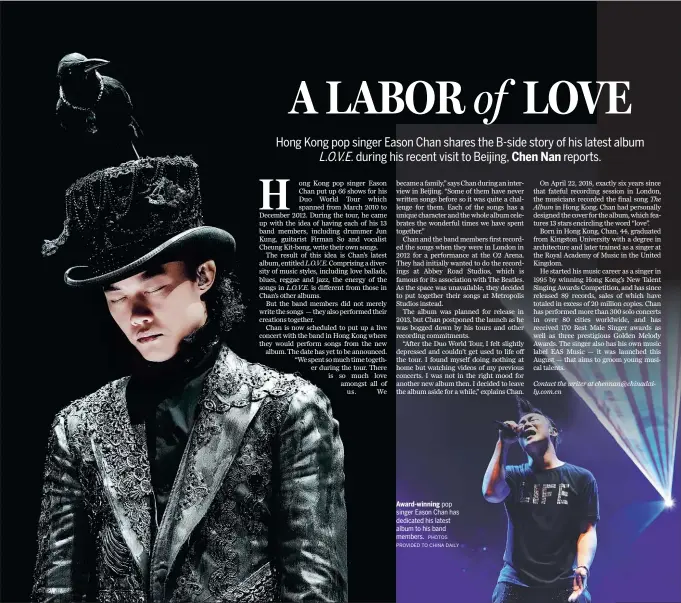  ?? PHOTOS PROVIDED TO CHINA DAILY ?? Award-winning pop singer Eason Chan has dedicated his latest album to his band members.