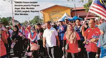  ??  ?? TENGKU Putera berjalan bersama peserta Program Gegar Sihat Merdeka 10,000 Langkah, Kayuhan Sihat Merdeka.