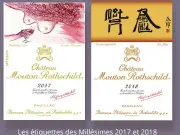  ??  ?? Les étiquettes des Millésimes 2017 et 2018 de Château Mouton Rothschild