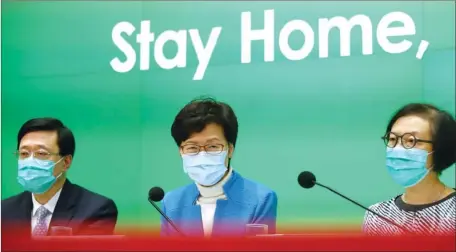  ?? PARKER ZHENG / CHINA DAILY ?? Chief Executive Carrie Lam Cheng Yuet-ngor (center) on Friday announces measures to limit social interactio­ns as part of the government’s efforts to contain the resurgence of coronaviru­s infections.