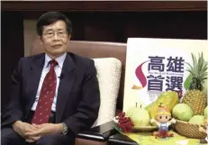  ??  ?? 高雄市代理市長楊明州­表示，型農是高雄農村的未來­和希望，期待他們能以熱情、勇氣和創意，與市府共同打造健康樂­活城市。