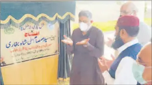  ??  ?? RAJANPUR
Provincial Minister for Wildlife and Fisheries Syed Sumsam Bukhari praying after inaugautio­n of fish hatchery at Fazilpur. -APP