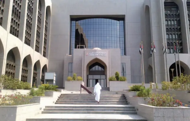  ??  ?? A grand view of the headquarte­rs of the UAE Central Bank in Abu Dhabi.