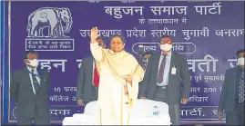  ?? ?? BSP chief Mayawati attends an election rally in Haridwar district.