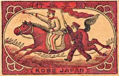  ??  ?? Striking: one of many colourful labels used by the Kobe match company in Japan
