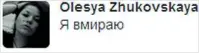  ??  ?? In diretta L’ultimo tweet postato ieri da Olesya: «Muoio»