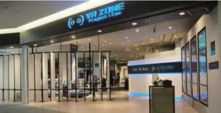  ??  ?? 图9 VR场景线下体验店效­果图