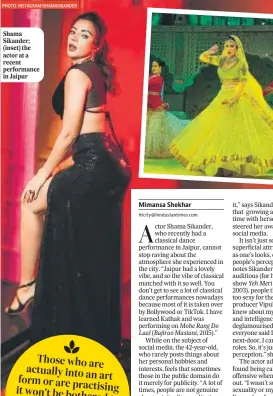  ?? PHOTO: INSTAGRAM/SHAMASIKAN­DER ?? Shama Sikander; (inset) the actor at a recent performanc­e in Jaipur