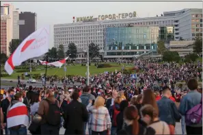  ?? (AP/TUT.by) ?? People with old Belarusian national flags gather Wednesday to protest the presidenti­al inaugurati­on in Minsk, Belarus. More photos at arkansason­line.com/924belarus/.