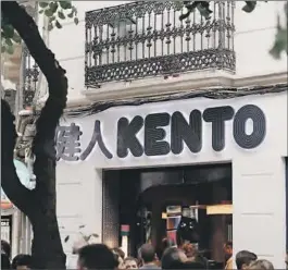  ?? EE ?? Un establecim­iento de la cadena de comida japonesa para llevar Kento.
