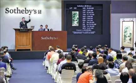  ?? PHOTOS PROVIDED TO CHINA DAILY ?? An auction of Chinese paintings was held during Sotheby’s major autumn sales in Hong Kong last year.