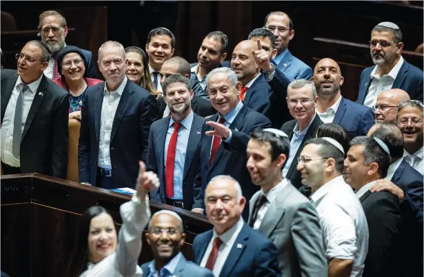  ?? (Yonatan Sindel/Flash90) ?? PRIME MINISTER Benjamin Netanyahu and members of his coalition celebrate the passage of the state budget yesterday.