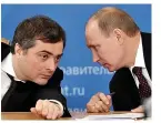  ?? ?? CLOSE President with Surkov, 2012