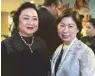  ??  ?? ‘Big Sisters’: Rustan Commercial Corp.’s Nedy Tantoco and SM Investment Corp.’ s Tessie Sy- Coson.